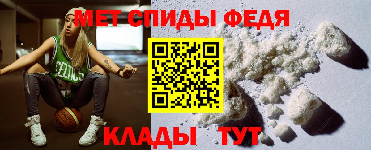Амфетамин Premium Ленинск-Кузнецкий