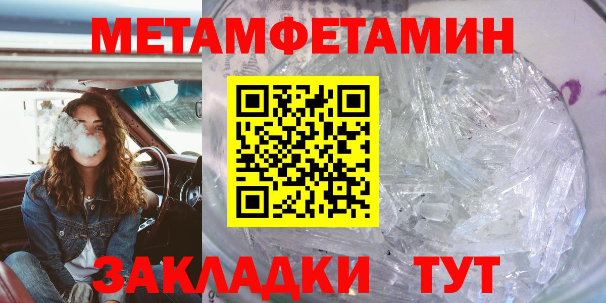 Amphetamine VHQ  Amphetamine  Ленинск-Кузнецкий  Вход с VPN 