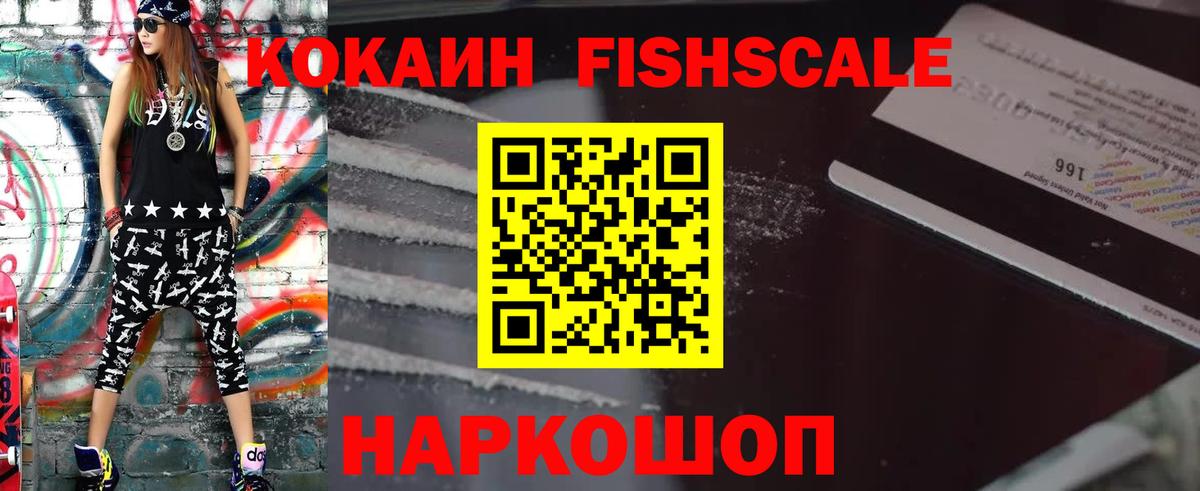Cocaine 97% Ленинск-Кузнецкий