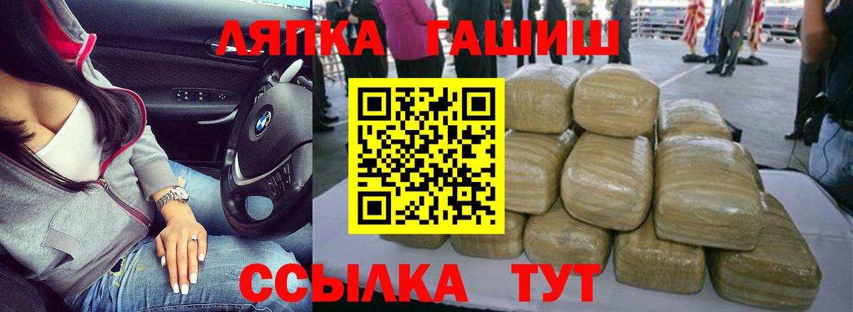 Гашиш Изолятор Ленинск-Кузнецкий