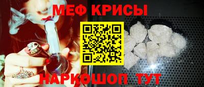 мескалин Волжск
