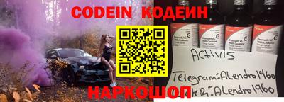 кокаин перу Волжский