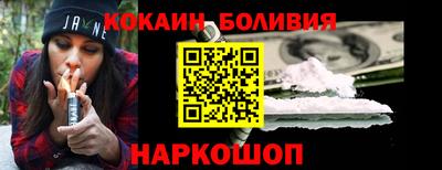 мескалин Волжск