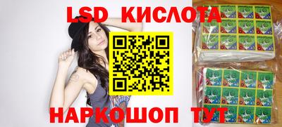 кокаин перу Волжский