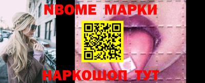 кокаин перу Волжский