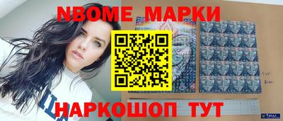 мескалин Волжск