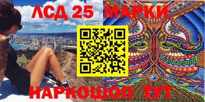 кокаин перу Волжский