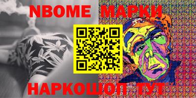 мескалин Волжск