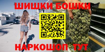мескалин Волжск