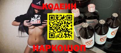 альфа пвп VHQ Волгодонск