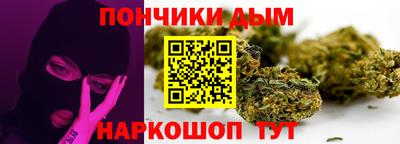 альфа пвп VHQ Волгодонск