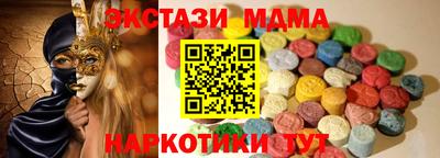 альфа пвп VHQ Волгодонск