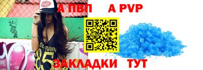 кокаин перу Волжский