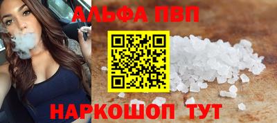 кокаин перу Волжский