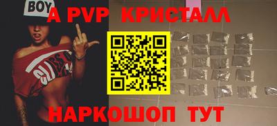 мескалин Волжск