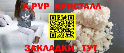 кокаин перу Волжский