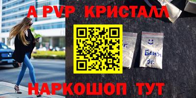 кокаин перу Волжский