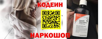 кокаин перу Волжский