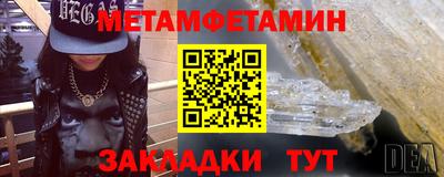 альфа пвп VHQ Волгодонск