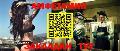 альфа пвп VHQ Волгодонск