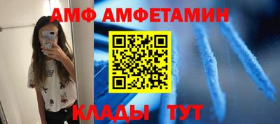 кокаин перу Волжский