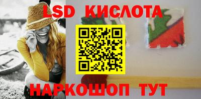 мескалин Волжск