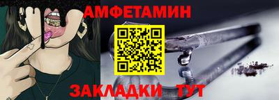 альфа пвп VHQ Волгодонск