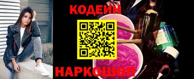 альфа пвп VHQ Волгодонск