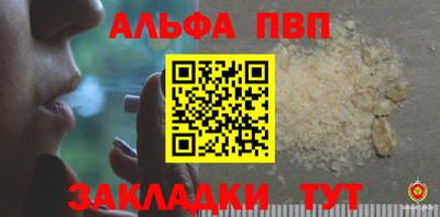 мескалин Волжск