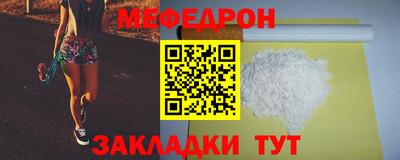 альфа пвп VHQ Волгодонск