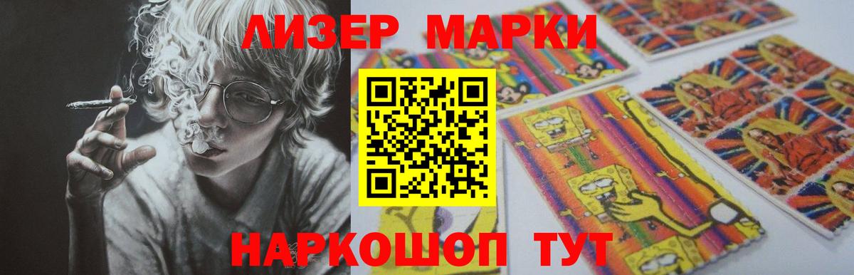 ЛСД экстази ecstasy  LSD-25 экстази кислота  ЛСД экстази  Ленинск-Кузнецкий  Вход с VPN 