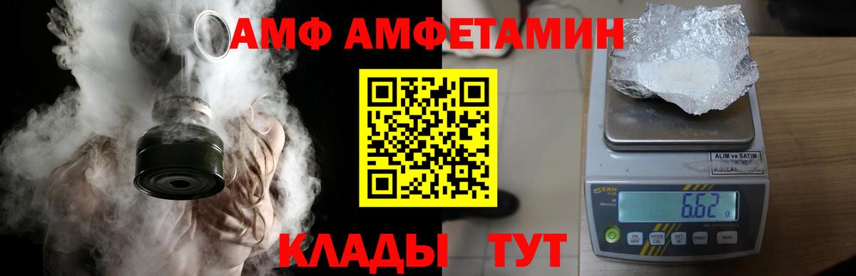 Первитин мет Ленинск-Кузнецкий