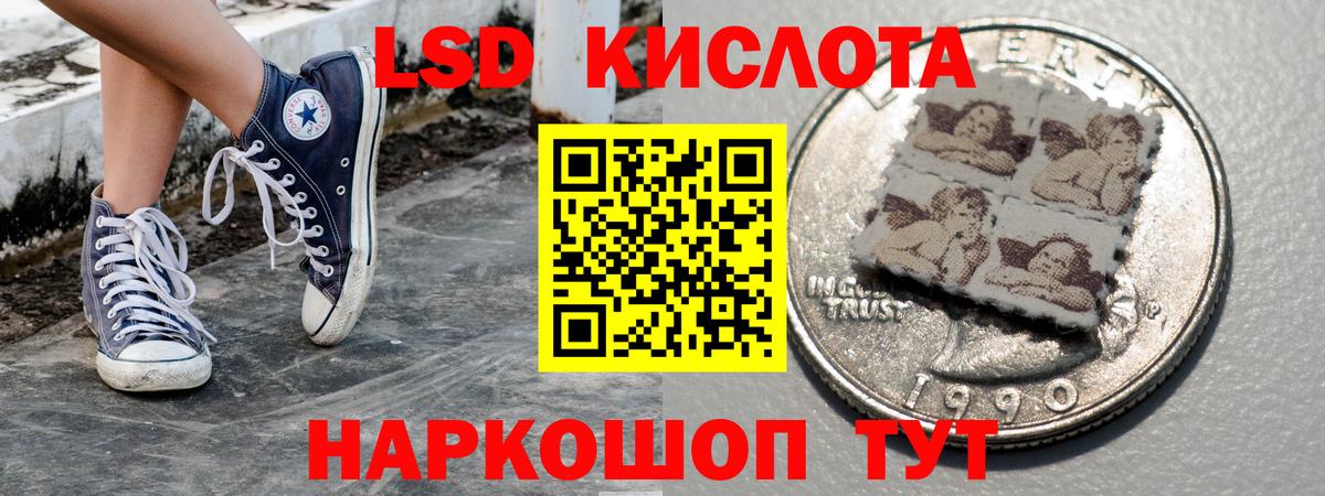 Марки 25I-NBOMe 1,8мг  Вход с VPN  Ленинск-Кузнецкий  Марки N-bome  Марки 25I-NBOMe 1,8мг 