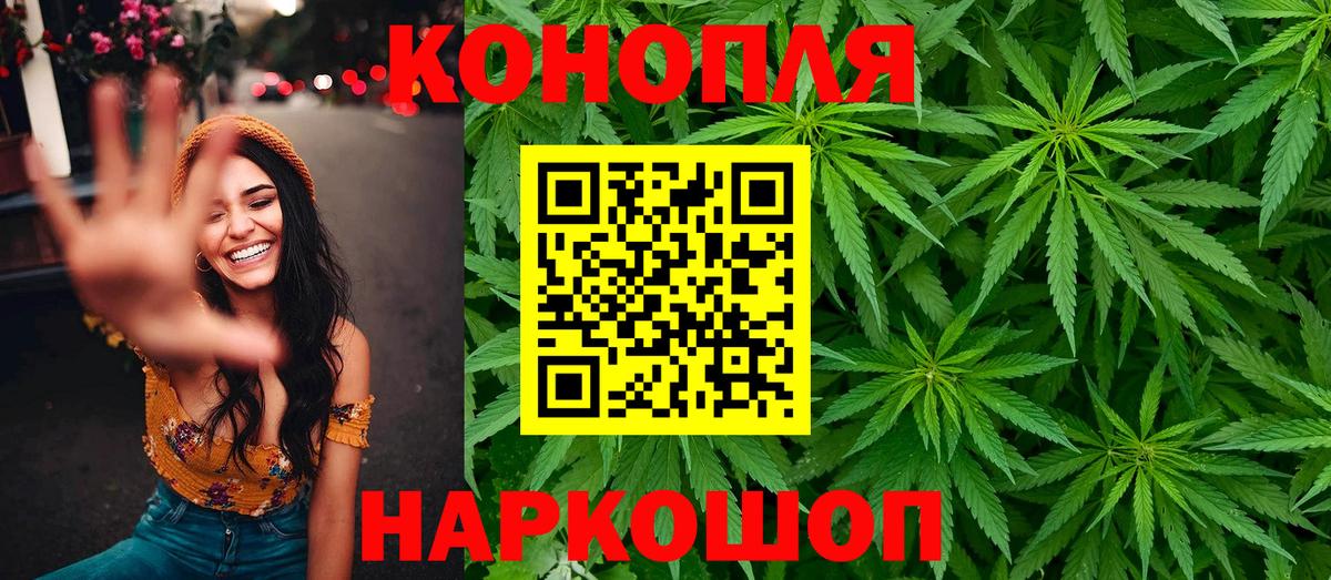 МАРИХУАНА VHQ  Бошки марихуана Bruce Banner  Ленинск-Кузнецкий  Бошки Шишки Amnesia  Вход с VPN 